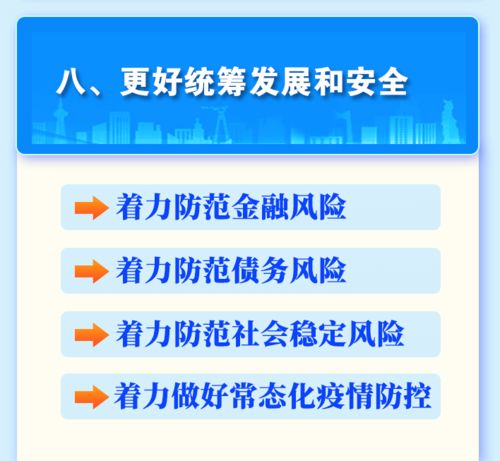 圖解2022年吉林省《政府工作報(bào)告》 省內(nèi)增值電信業(yè)務(wù)發(fā)展路徑與展望