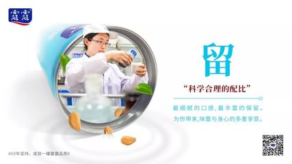 露露69年堅持，成就一罐杏仁露品質的法律護航